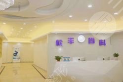 上海种植牙哪个医院好？上海种牙医院排名&费用2024分享！