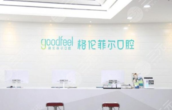 深圳十大口腔医院名单分享!医院口碑评价怎么样?价格贵不贵? 深圳十大口腔医院名单分享!医院口碑评价怎么样?价格贵不贵?