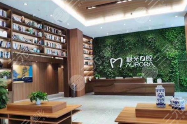 成都便宜又弄得好的牙科有哪些?2024年牙齿矫正价格表曝光! 成都便宜又弄得好的牙科有哪些?2024年牙齿矫正价格表曝光!