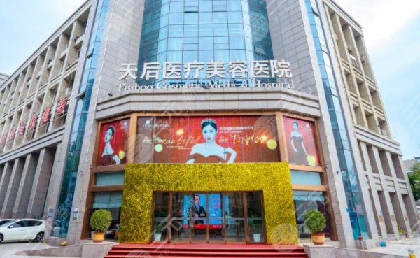 郑州双眼皮医院排行榜单公布！医院口碑评价好不好？各大医院都开设哪些项目
