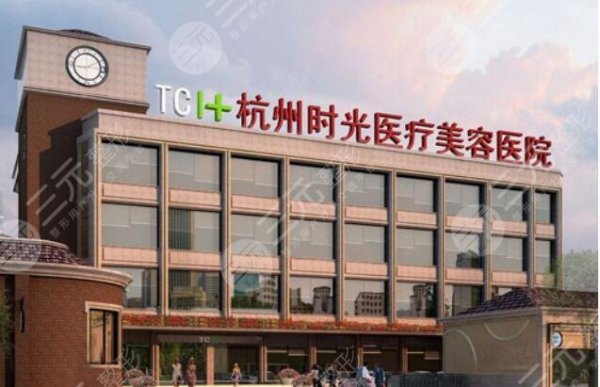 杭州排名前三的整形医院有哪些?是正规医院吗?医院都开设哪些项目? 杭州排名前三的整形医院有哪些?是正规医院吗?医院都开设哪些项目?