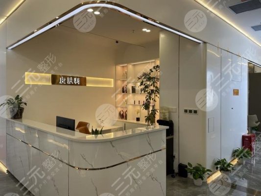 上海奈姿医疗怎么样？美容门诊部电话丨眼部综合果图赏析~