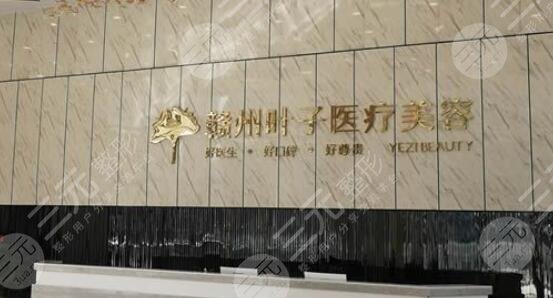 赣州整形医院排名前三的名单上都有哪些医院?有什么方法可以让眼睛变大? 赣州整形医院排名前三的名单上都有哪些医院?有什么方法可以让眼睛变大?