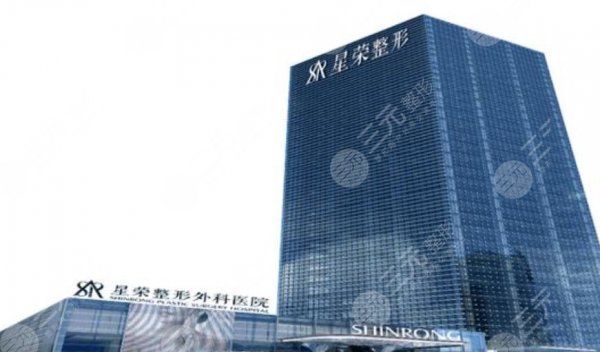 中国好的整形医院排名前10的有哪些？各医院基本情况介绍！2024年价格表更新