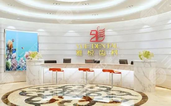 上海种植牙医院排名前十的是哪些?口腔医院收费标准是什么呢?来看详细介绍 上海种植牙医院排名前十的是哪些?口腔医院收费标准是什么呢?来看详细介绍