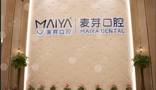 武汉正规的口腔医院排行榜【排名】清单来袭!其中哪家医院口碑比较好? 武汉正规的口腔医院排行榜【排名】清单来袭!其中哪家医院口碑比较好?