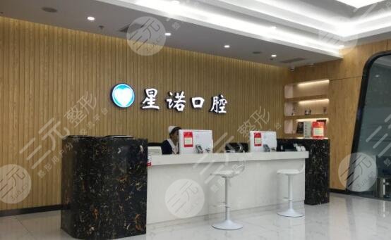 上海种牙医院排名及费用表分享!来看都是哪些医院上榜了吧 上海种牙医院排名及费用表分享!来看都是哪些医院上榜了吧