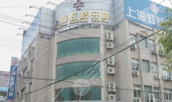 上海私立口腔医院排名分享!哪家医院更出名?戳进来看看吧 上海私立口腔医院排名分享!哪家医院更出名?戳进来看看吧