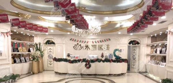 广州禾丽医美正规吗？电话地址丨自体填充太阳穴果图反馈