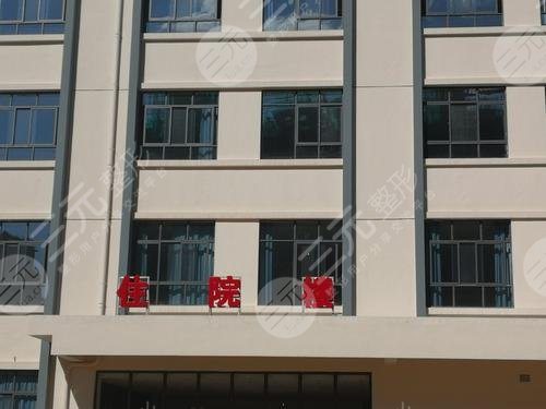 楚雄中医院外景图