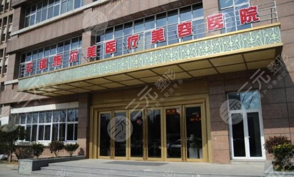 无锡割双眼皮医院排行榜【排名】来袭！医院技术怎么样？实惠吗？