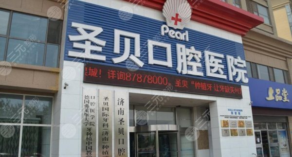 成都公立牙科排名前十的是哪些？公立医院信息+21年口腔整形价格表
