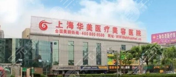 上海眼修复好的专家医院都有哪些?附上2024崭新排行榜分享 上海眼修复好的专家医院都有哪些?附上2024崭新排行榜分享