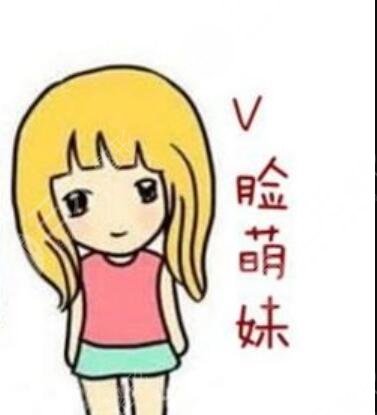 广州再生未来医疗美容注射瘦脸案例