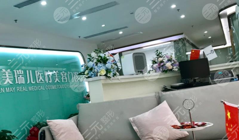 美瑞儿医疗hg