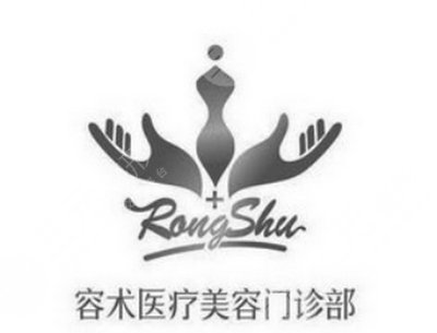 深圳容术医疗美容怎样?人气专家介绍&自体脂肪丰额头果~ 深圳容术医疗美容怎样?人气专家介绍&自体脂肪丰额头果~