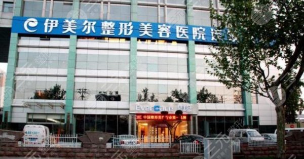 北京磨骨好的医院大盘点！这五家医院在当地的口碑很不错哦！附价格表