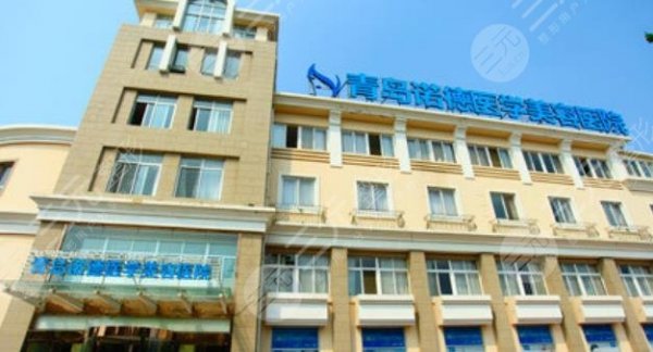 青岛整容医院哪个好?排名榜前五:华韩、博士全新登榜,口碑点评! 青岛整容医院哪个好?排名榜前五:华韩、博士全新登榜,口碑点评!