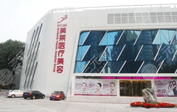 北京十大美容院排名榜打公开!附上医院详细地址及详细介绍 北京十大美容院排名榜打公开!附上医院详细地址及详细介绍
