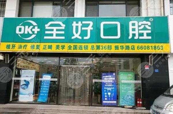大连哪里治牙便宜又好?医院名单新鲜出炉!附上收费表 大连哪里治牙便宜又好?医院名单新鲜出炉!附上收费表