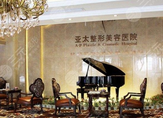 宜昌亚太医院整形美容怎么样？医师团队丨注射注射瘦脸果图