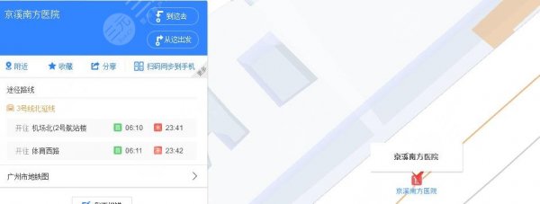 京溪南方医院口腔科怎么样?科室介绍|擅长项目|牙齿矫正价格 京溪南方医院口腔科怎么样?科室介绍|擅长项目|牙齿矫正价格