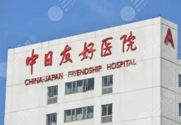北京十大口腔医院哪个好？排名前五都是公立医院！你种草哪家？