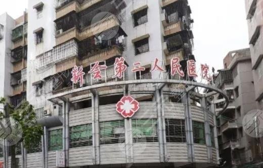 新会第二人民医院牙科怎么样?可以用社保吗?门诊医生\收费\矫正案例 新会第二人民医院牙科怎么样?可以用社保吗?门诊医生\收费\矫正案例