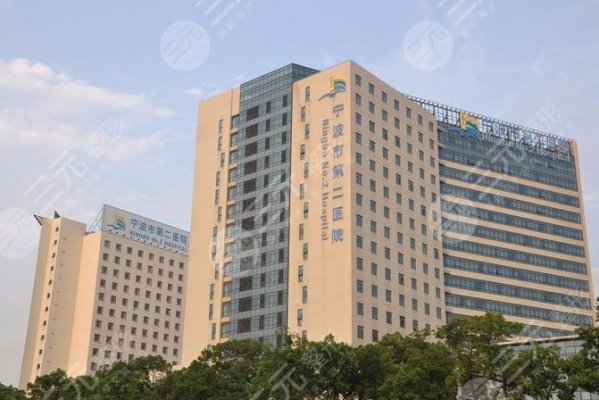宁波二院种植牙怎么样?附口腔科专家医生、经典案例等! 宁波二院种植牙怎么样?附口腔科专家医生、经典案例等!