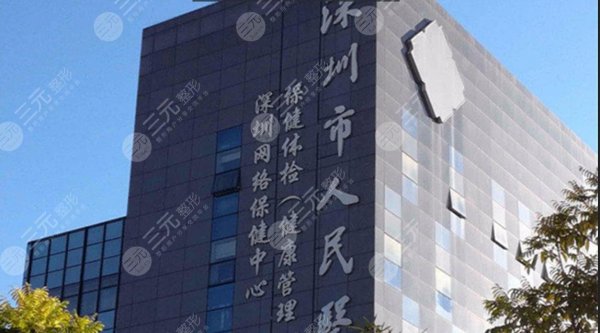 深圳市人民医院矫正牙齿要25000左右吗?价格一般是多少?找哪个医生会放心些 深圳市人民医院矫正牙齿要25000左右吗?价格一般是多少?找哪个医生会放心些
