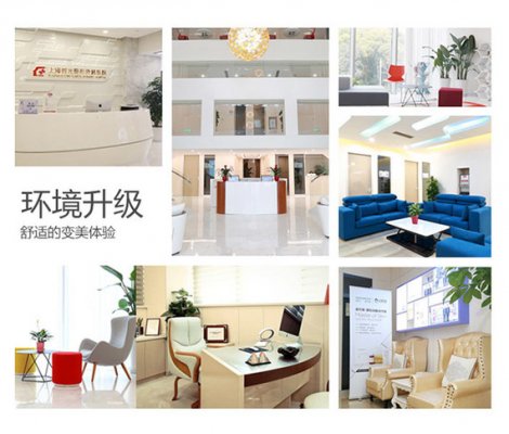 上海丰臀医院哪里好？盘点排名前三的医院，口碑实力俱佳！