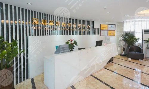 深圳生长因子取出哪个医院好?费用多少?正规整形机构盘点+价格表 深圳生长因子取出哪个医院好?费用多少?正规整形机构盘点+价格表