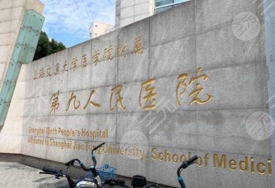 上海九院歪鼻矫正怎么样？手术大概多少钱？专家医生技术介绍