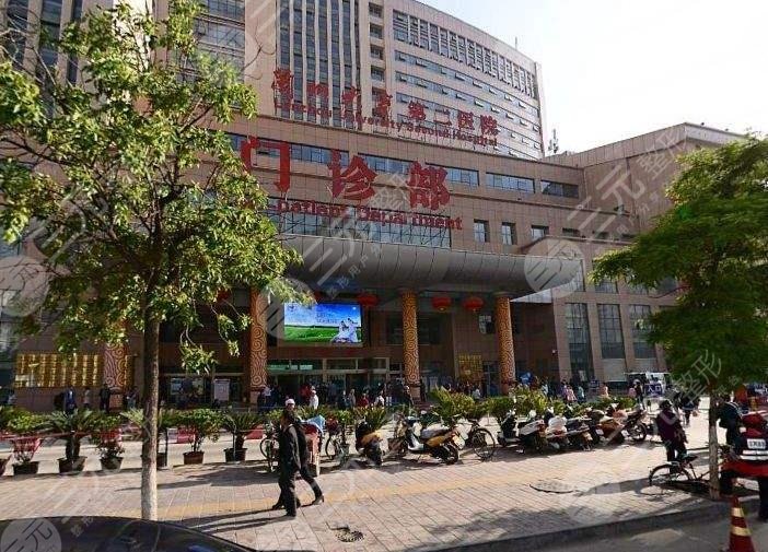 兰大二院整形美容科怎么样