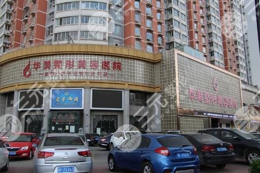 保定华美做眼睛哪个医生好？医院概况+热门专家+价格参考
