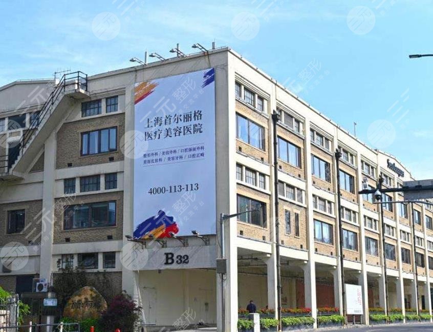 上海热玛吉官方授权医院