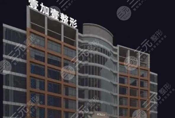 东莞做鼻子和眼睛哪家医院好?哪家医院比较有名?内附医院简单介绍 东莞做鼻子和眼睛哪家医院好?哪家医院比较有名?内附医院简单介绍