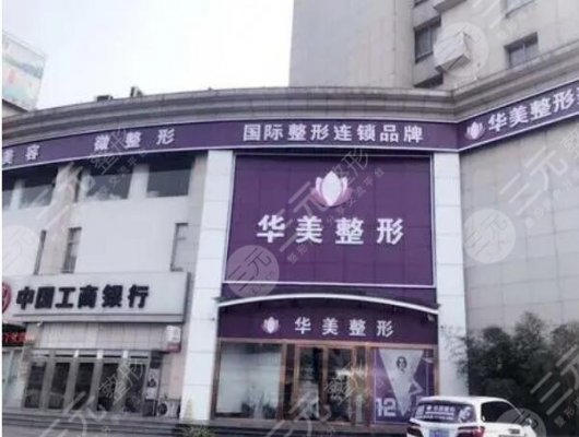 广西整形医院排名比较靠前的医院你这都知道哪些？附上医院2024崭新收费详情