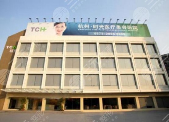 杭州排名前三的整形医院有哪些？附上医院基本信息分享及2024价格表