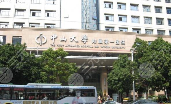 广州公立整形医院排名前三的是哪些医院?其中哪家医院综合实力强 广州公立整形医院排名前三的是哪些医院?其中哪家医院综合实力强