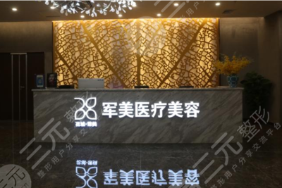 重庆吸脂医院排行榜单曝光！这些医院口碑好不好？价格大约是多少？