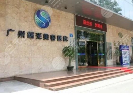 广州吸脂做得好的医院有几家？2024年人气评选医院名单来袭