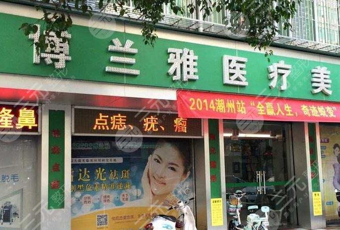 潮州整形医院排名