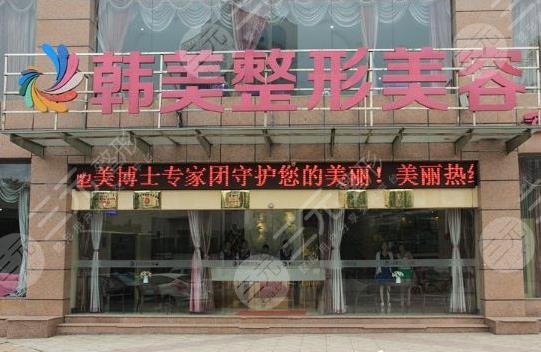 潮州整形医院排名