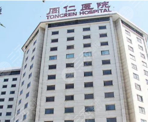 北京眼科医院排名大全来袭!这几家是比较**的机构 北京眼科医院排名大全来袭!这几家是比较**的机构