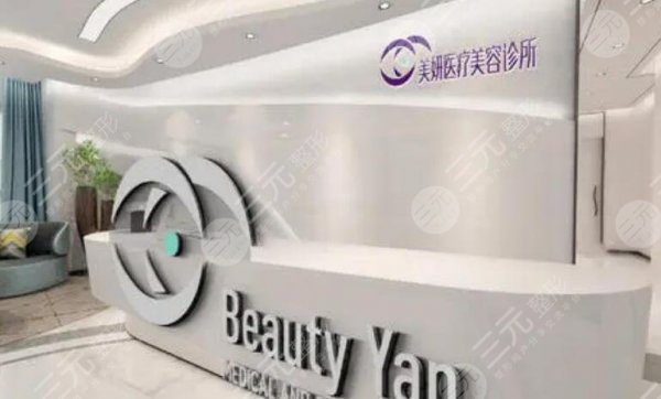 青岛割双眼皮的医院哪家好?内附医院名单信息汇总 青岛割双眼皮的医院哪家好?内附医院名单信息汇总