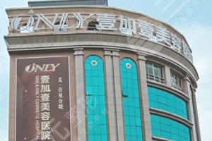 宁波假体隆胸的医院有名的有哪些?内附医院详细介绍!快来看看吧 宁波假体隆胸的医院有名的有哪些?内附医院详细介绍!快来看看吧