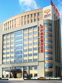 沈阳哪家做隆胸比较好?口碑医院大盘点!戳进来看详情 沈阳哪家做隆胸比较好?口碑医院大盘点!戳进来看详情