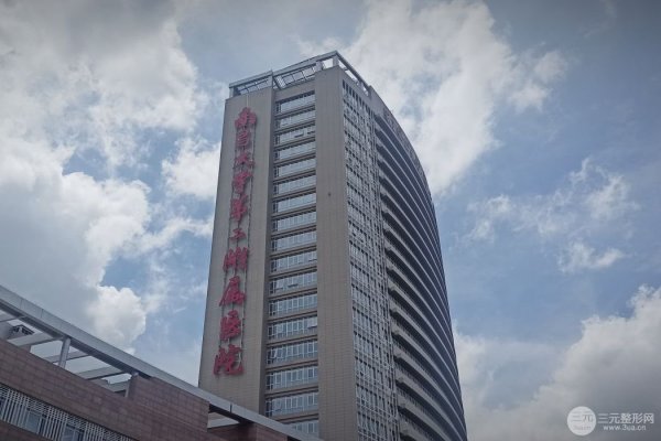 南昌二附院口腔科怎么样?我做了1次正畸很不错! 南昌二附院口腔科怎么样?我做了1次正畸很不错!