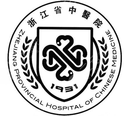 杭州整形三甲医院有哪些【排名】名单汇总,请查看! 杭州整形三甲医院有哪些【排名】名单汇总,请查看!